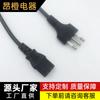 Garantía auténtica cable de alimentación con enchufe italiano de tres polos con cola de pin 10A250V