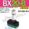 ABM30 neumático BM05 succión grande BM10 multi-etapa BM20 vacío BX30 generador BX10 BX20-A B C