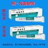 Lu Taiyi Yunnan Materia Medica Pomada Keyou para Remover You Ling You Bijing Pescoço Filamentosas Planas Você Pomada Fabricante Cabelo Liso