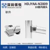 Tubo de Inclinación de Aleación de Aluminio de 28 mm Accesorios para Tubo de Línea de Tercera Generación Perfil de Tubo Redondo Hueco de Aluminio Conector de Unión Conector de Unión Carrito