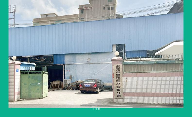 详情页-东莞圣达纸品有限公司-1-3_25.jpg