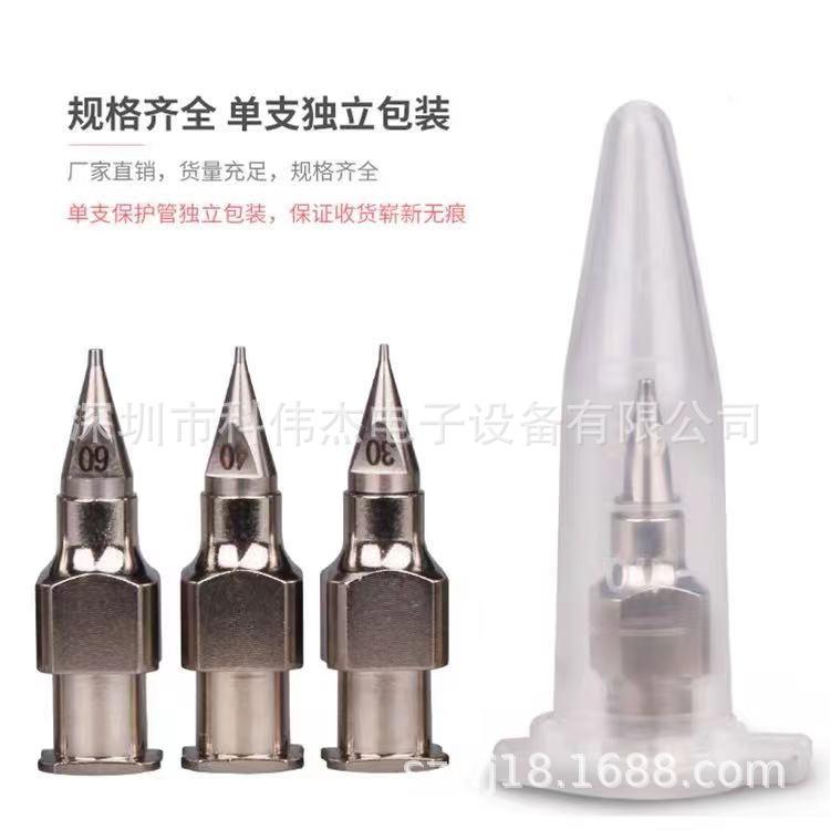 武藏分体6