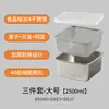 Tina para Limpiar Biberones, Acero Inoxidable 304 de Grado Alimenticio, Lista para Esterilizar, Tina Portátil con Tapa, Caja de Almacenamiento para Mordedores