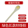 Martelo de Massagem Meridian com Cobertura Completa dos Meridianos, Bastão de Percussão para Massagear Oito Pontos de Acupuntura, Martelo de Saúde para Limpeza dos Meridianos dos Ombros e Pescoço, Tamanho Grande