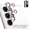 Adecuado para Película de Lente Samsung S25 Cubierta de Cámara S24+Fe S23 Brillo S22 Ultra Marco de Cámara con Posicionamiento