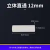 Conector de Plástico de Tres Vías Serie Jiaying 12 mm para Bricolaje, Conector de Cuatro Vías para Tienda Infantil, Accesorios para Tubos de PVC de Cama de Campaña para Mascotas