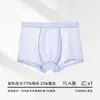 Ropa interior para adolescentes, seda de hielo lyocell para niños, para niños de 10 a 15 años, estilo fino de verano, no pellizca las nalgas