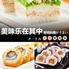 Arroz para sushi 300g arroz para sushi materias primas empaque pequeño alimento básico arroz nori arroz arroz especial un paquete