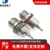 N-KY-1.5 Soquete fêmea tipo N soquete fêmea L16 soquete fêmea à prova d'água 50 ohm compatível com cabo coaxial RG316
