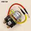 Relé de Arranque de Motor Reductor 12V/24V / Relé de Arranque de Motor Automotriz de Alta Potencia 150A Modelo Nuevo