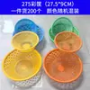 Tienda de Dos Yuan Cesto de Drenaje Doméstico Lavabo para Verduras Cesto para Lavar Cocina Cesto para Verduras Cesto de Almacenamiento de Plástico Cesto para Lavar Redondo Venta al por Mayor
