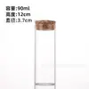 Fabricante Original Boca Recta de 37 mm Tapón de Madera Vidrio de Borosilicato Alto Botella Pequeña de Vidrio Botella de Deriva Mini Botella de Almacenamiento de Frijoles Dorados