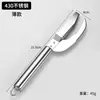 Cuchillo para Barriga de Pescado de Acero Inoxidable, Raspador de Escamas de Pescado, Cuchillo para Barriga de Pescado, Cuchillo de Cocina para Despiezar Pescado, Rascador de Escamas de Pescado, Herramienta para Quitar Escamas de Pescado