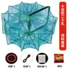 Red de Pesca Automática para Capturar Peces, Red de Pesca para Capturar Peces y Cangrejos de Río, Trampa para Peces, Versión Mejorada de Red Paraguas, Jaula para Camarones de Lluvia