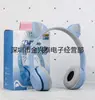 Suministro Transfronterizo de Nuevos Auriculares Inalámbricos Bluetooth P47M con Orejas de Gato para Niñas Auriculares Lindos Fábrica