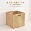 Cesta de Almacenamiento Plegable Caja de Almacenamiento Contenedor de Almacenamiento para Ropa Desordenada Estantería de Escritorio para Juguetes del Hogar Simple