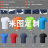 Camiseta Marathon con Tecnología de Tejido de Seda Helada de Secado Rápido, Camiseta Deportiva Fresca y Transpirable de Verano para Carrera de Maratón con Logo Impreso