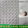 Película para Vidrio Esmerilado de Ventana Película de Privacidad Anti-Miradas Vidrio Translúcido Pegatina Electroestática para Baño Sin Pegamento Pegatina de Vidrio Changhong