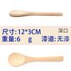 Cuchara para mermelada al por mayor de origen, cuchara para condimentos, cuchara de madera, cuchara para café, mini cuchara pequeña de madera, cuchara para miel, cuchara de madera con logo personalizado