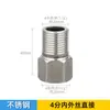 Adaptador de Junta de Acero Inoxidable de 32 Vías de Rosca Interna a Externa para Accesorios de Tubería de Fontanería 1/2 Pulgada 3/4 Pulgada Rosca 25Dn20