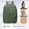 Mochila Forestal Transfronteriza para Hombres y Mujeres, Color Sólido de Gran Capacidad Versión Coreana Mochila Escolar Versátil, Mochila para Escuela Secundaria, Mochila para Estudiante Universitario
