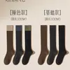 Calcetines Largos Spliced JK para Mujer de Primavera y Otoño, Calcetines Largos Negros Adelgazantes de Media Pantorrilla y Pantorrilla Alta para Combinar con Botas