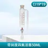 Embudo de Separación de Vidrio PTFE de Presión Constante con Pistón Embudo de Goteo Cilíndrico con Escala 50/100/250/500ml