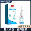 Venta al por mayor del fabricante Houttuynia Cordata Spray Nasal Tienda insignia para niños Picazón Nasal Spray Nasal Limpieza Xiangyitang Antibacteriano