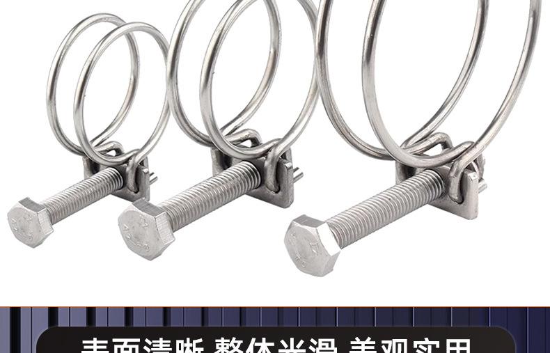 不锈钢双钢丝喉箍_03_15.jpg