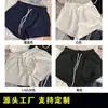 Nuevos shorts de verano de peso pesado 280g, mezcla de algodón chino y seda de leche, con cintura elástica, cordón y bolsillos, versátiles y personalizables con estampados