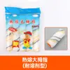 Juego de rodillos pequeños de pulgar con rayas amarillas para pintar esquinas, retoques y limpieza 4/8/9 pulgadas con rodillos reemplazables