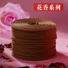 Atacado 2/4 horas osmanthus rosa lavanda interior sândalo incenso placa purificação ar casa floral incenso placa
