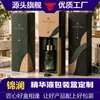 Caixa de Embalagem para Cosméticos Perfume Batom Óleo Essencial Personalização em Pequenas Quantidades Caixa Display Dobrável de Cartão Branco Fabricante de Impressão de Caixa Colorida