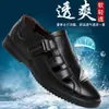 Liquidación especial tallas rotas zapatos de piel para hombre otoño y verano zapatos de hombre sandalias de piel casual coreanas cálidas