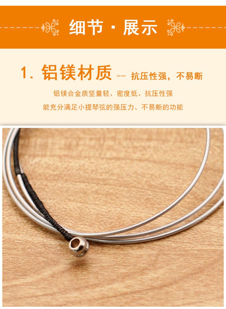 C11 详情页7.jpg