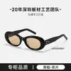 Óculos de Sol Acetato Gm Eve Cat-Eye Versátil para Rostos Quadrados e Redondos Óculos de Sol com Proteção UV Ins para Óculos de Grau Bc9069