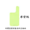 Funda de Teléfono Móvil Apple 14Pro con Panel Trasero Intercambiable y Succión Magnética, Funda Protectora Anticaída para Iphone15Promaxx, Carcasa Dura de PC