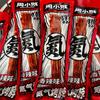 En stock Paquete Nuevo Zhou Xiaojian Cuello de Pollo Tostado con Nitrógeno Seco 35g Dulce y Ácido Picante Marinada Ocio No Cuello de Pato