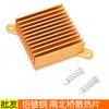 Disipador de calor para placa base sin ventilador, disipador de calor para puente norte-sur, puente sur, puente norte, orificio de disipación de calor silencioso, distancia entre orificios 6 cm, una pieza