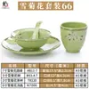 Louça de melamina loja de hot pot conjunto mesa quatro peças imitação de porcelana plástico suit de louça de hotel hotel criativo estilo japonês comercial