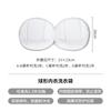 Bolsa de Lavado Esférica Shuangshan para Ropa Interior de Uso Doméstico, Bolsa Grande de Malla Fina para Protección de Sujetadores, Doble Capa Engrosada Anti-Deformación