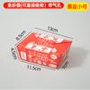 Em estoque livre desconto comercial coreano frito caixa de frango engrossado descartável takeaway frango costeleta de frango arroz flor caixa de embalagem de comida lancheira