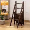 Banqueta escaladora plegable de madera maciza, multifuncional para uso doméstico, banqueta plegable simple para sala de estar, silla escaladora para niños, escalera plegable de doble uso, cuidadosamente seleccionada