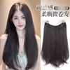 Pieza de peluca micro-roll peluca de una pieza cabello largo femenino aumentar volumen Peng Song Xia pieza de cabello en forma de U sin costuras cabello autoconectado