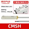 Interruptor de Sensor Magnético Lingqun CS1-G-S-F-M-U-J Cilindro D-A93/C73/M9N Dos-Tres Cables D-A54