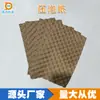 Papel de amortiguación de papel kraft biodegradable ecológico embalaje a prueba de golpes para artículos frágiles papel de relleno para embalaje exprés plástico de burbujas