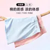 Cueca Box Masculina Xadrez, Mistura de Algodão e Nylon, Respirável, Modelagem Solta, Calça de Casa Versátil, Roupa Íntima Masculina