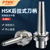 Taiwán HSK63A SDC6 8 12 90 120 vástago de diámetro pequeño para agujero profundo vástago de extracción trasera DC cabezal de corte de alta precisión