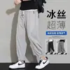 Pantalones jogger de verano para hombre, nuevos, finos, de malla transpirable, pantalones largos casuales para hombre