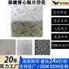 Tela impresa a medida por el fabricante, tela estilo hogar, material para ropa, impresión a marca de agua, impresión de caucho, procesamiento de tela impresa en toda la superficie